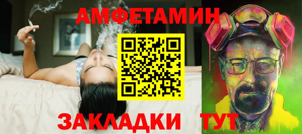НБОМе  ГАШ  Канабис  Знаменск  Мефедрон кристаллы  Вход с VPN 