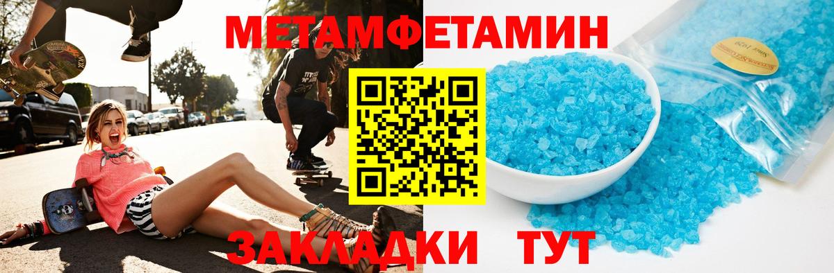 Amphetamine Premium Знаменск