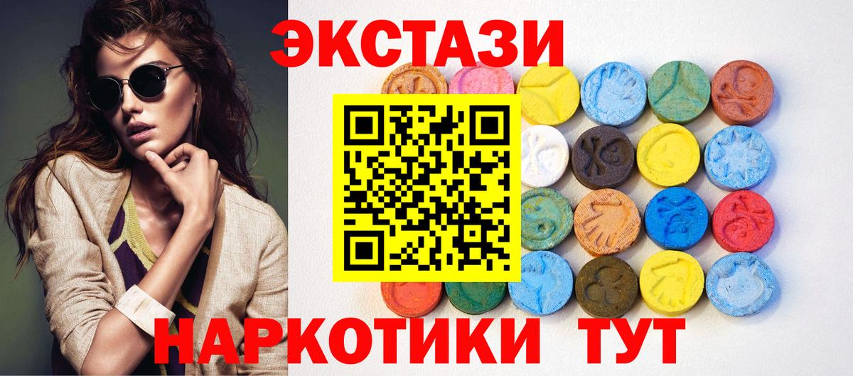 ЭКСТАЗИ Punisher  Вход с VPN  ЭКСТАЗИ  Знаменск 