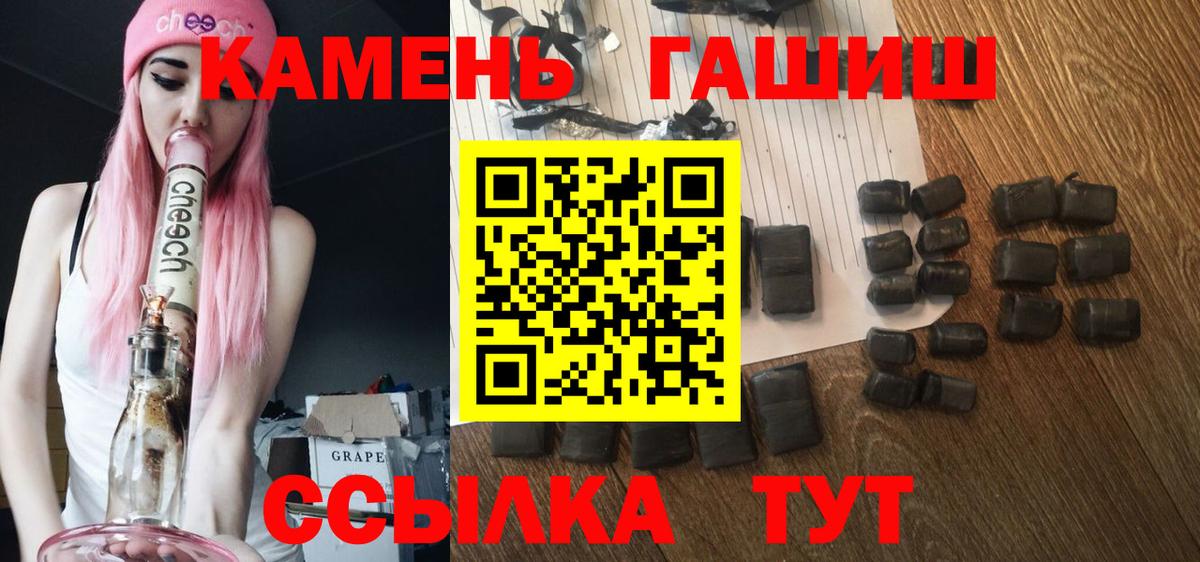 Знаменск  как найти   Вход с VPN  ГАШИШ Ice-O-Lator 