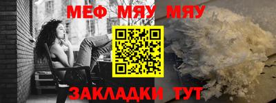 круглые Ливны