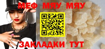 мет Ликино-Дулёво