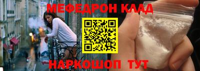 круглые Ливны