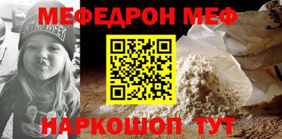 мет Ликино-Дулёво