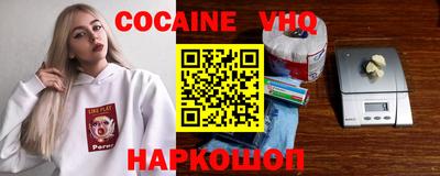 круглые Ливны