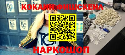 PSILOCYBIN Лесосибирск