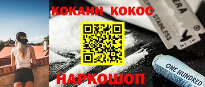 мет Ликино-Дулёво