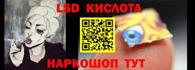 круглые Ливны