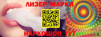 PSILOCYBIN Лесосибирск