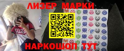 PSILOCYBIN Лесосибирск