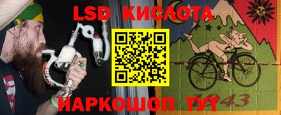 PSILOCYBIN Лесосибирск