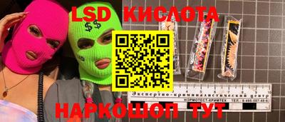 круглые Ливны