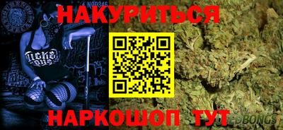 круглые Ливны