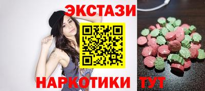 PSILOCYBIN Лесосибирск