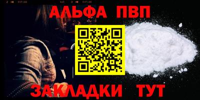 круглые Ливны