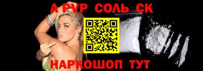 круглые Ливны