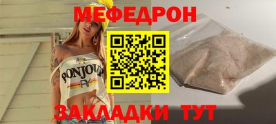 мет Ликино-Дулёво