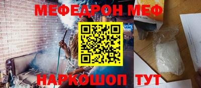 мет Ликино-Дулёво