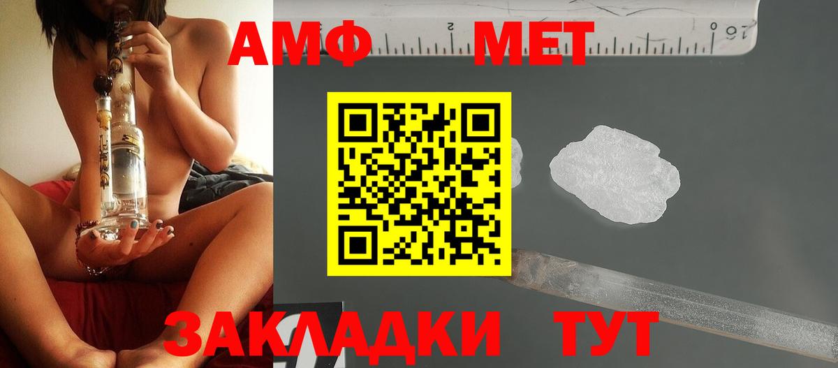 Первитин Декстрометамфетамин 99.9% Знаменск