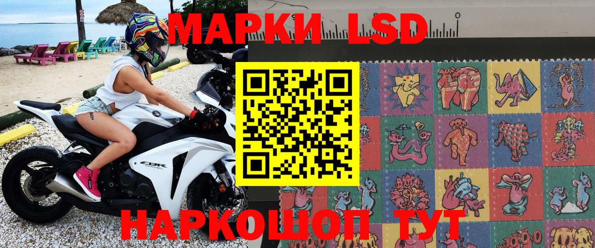 Знаменск  Марки NBOMe  Марки N-bome 1,5мг  Вход с VPN  Марки N-bome 1,5мг 