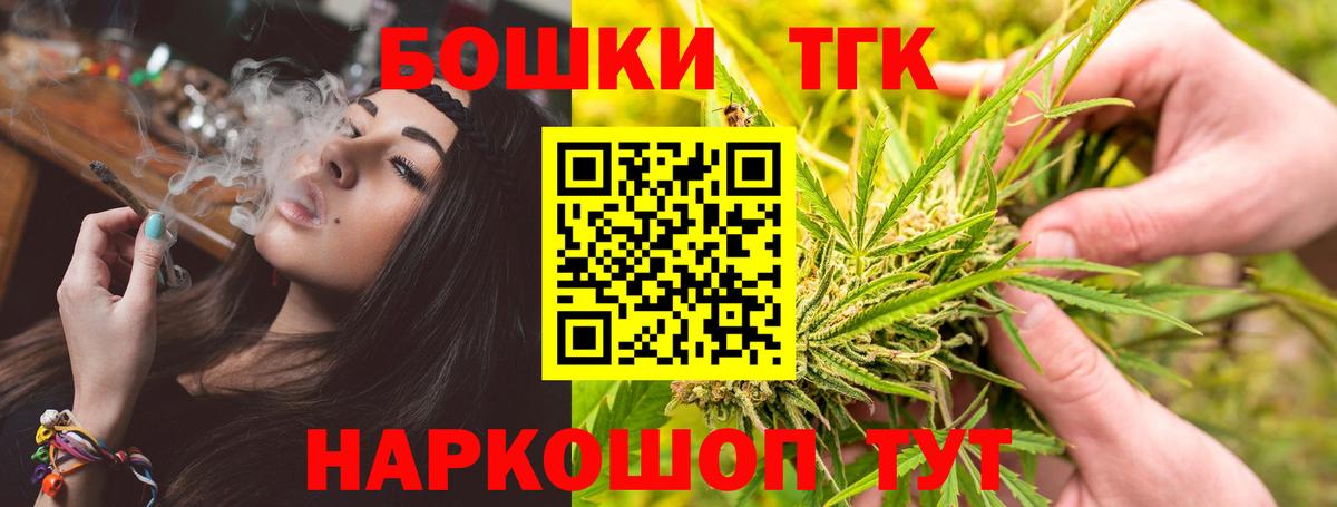 Конопля тримм Знаменск